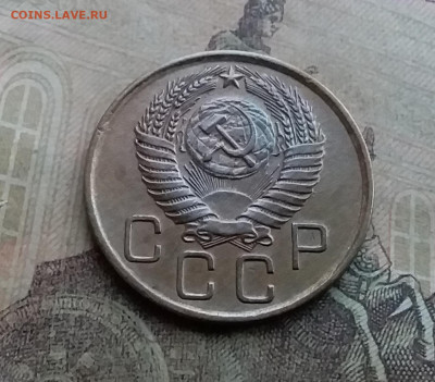 3 копейки 1956. До 12.7.22 в 22.00 - 20220708_182038