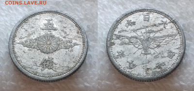 ЯПОНИЯ 5 сенов 1942 Птица до 14 июля 22-00 мск - ЯПОНИЯ 5 сенов 1942 20190107_1549