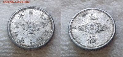 ЯПОНИЯ 5 сенов 1940 Птица до 14 июля 22-00 мск - ЯПОНИЯ 5 сенов 1940 20181126_1549