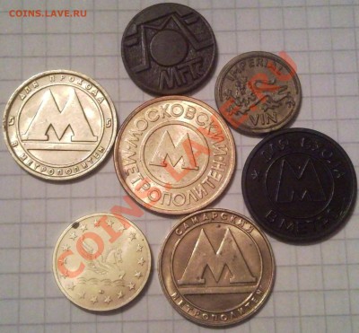 жетоны метро(САМАРА,,МОСКВА,,ПИТЕР,, ..) до 25.11.11  22.00 - жетоны_1