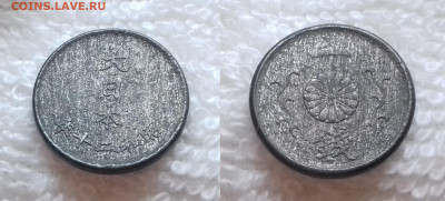 ЯПОНИЯ 1 сен 1945 до 14 июля 22-00 мск - ЯПОНИЯ 1 сен 1945 20190205_1352