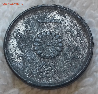 Япония 1 сен 1944 до 14 июля 22-00 мск - Япония 1 сен 1944 20220620_144650