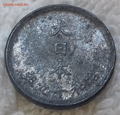 Япония 1 сен 1944 до 14 июля 22-00 мск - Япония 1 сен 1944 20220620_144716