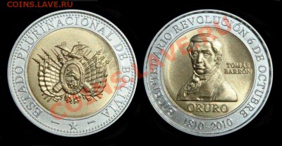 Боливия. - Боливия_2010_памятная монета_Оруро