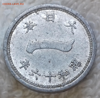 Япония 1 сен 1941 Фудзияма до 14 июля 22-00 мск - Япония 1 сен 1941 20220620_144826