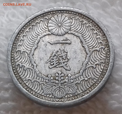 ЯПОНИЯ 1 сен 1940 Ворон до 14 июля 22-00 мск - ЯПОНИЯ 1 сен 1940 20200229_131344