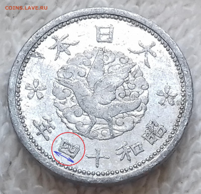 Япония 1 сен 1939 Ворон Type A до 14 июля 22-00 мск - Япония 1 сен 1939 узкая 4 деталь 20220708_140214