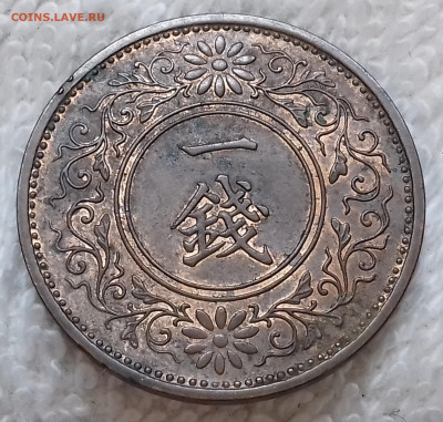 Япония 1 сен 1936 Павловния до 14 июля 22-00 мск - Япония 1 сен 1936 20220708_140350