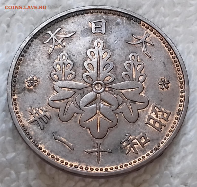 Япония 1 сен 1936 Павловния до 14 июля 22-00 мск - Япония 1 сен 1936 20220708_140407