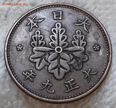 Япония 1 сен 1920 Павловния до 14 июля 22-00 мск - Япония 1 сен 1920 20220708_140459