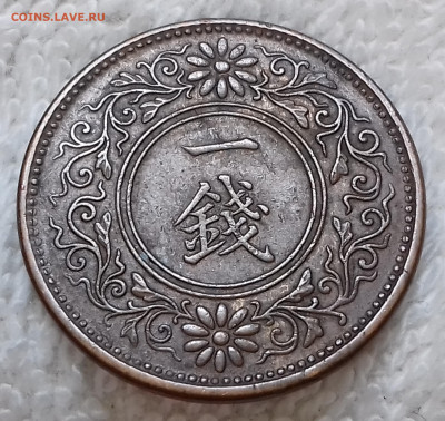 Япония 1 сен 1920 Павловния до 14 июля 22-00 мск - Япония 1 сен 1920 20220708_140445