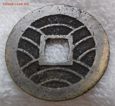 ЯПОНИЯ 4 мон 1769-1860 до 14 июля 22-00 мск - ЯПОНИЯ 4 мон 1769-1860 20200229_120419