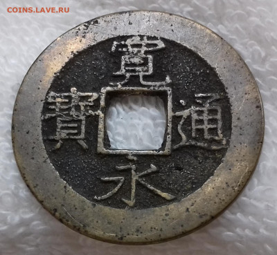 ЯПОНИЯ 4 мон 1769-1860 до 14 июля 22-00 мск - ЯПОНИЯ 4 мон 1769-1860 20200229_120337