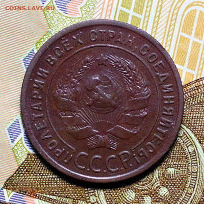 1 копейка 1924 Отличная! До 10.07.2022, 22.10 Мск - 1к-1924_2