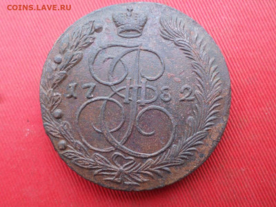 5 копеек 1782 г. ЕМ до 10.07.2022 г. в 22.00 - SAM_3269.JPG