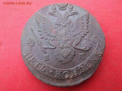 5 копеек 1780,1781,1782,1783 г. ЕМ до 10.07.2022 г. в 22.00 - SAM_3280.JPG