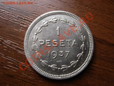 Испания Эускади 1 песета 1937 до 25.11 в 21.00 М - IMG_1791
