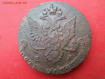 5 копеек 1780,1781,1782,1783 г. ЕМ до 10.07.2022 г. в 22.00 - SAM_3278.JPG