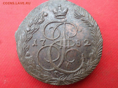 5 копеек 1780,1781,1782,1783 г. ЕМ до 10.07.2022 г. в 22.00 - SAM_3277.JPG