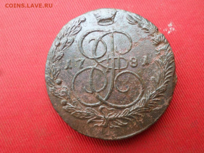 5 копеек 1780,1781,1782,1783 г. ЕМ до 10.07.2022 г. в 22.00 - SAM_3275.JPG