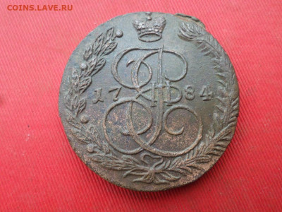 5 копеек 1784 г. ЕМ до 10.07.2022 г. в 22.00 - SAM_3281.JPG