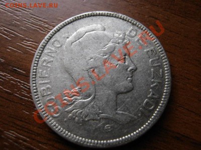 Испания Эускади 2 песеты 1937 до 25.11 в 21.00 М - IMG_1794
