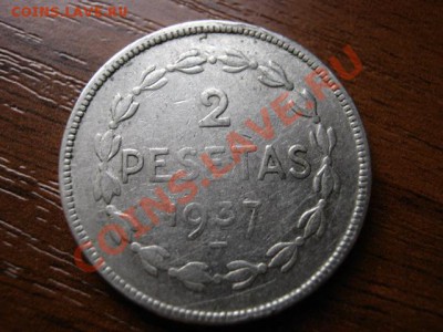 Испания Эускади 2 песеты 1937 до 25.11 в 21.00 М - IMG_1793