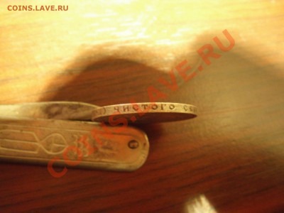 50 коп 1922 - PB237521