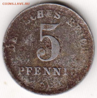 ГЕРМАНИЯ 5 пфеннигов 1921 г. до 15.07.22 г. в 23.00 - 114