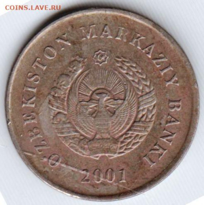 УЗБЕКИСТАН 10 сум 2001 г. до 15.07.22 г. в 23.00 - 081