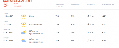 Чатик на самарском - Opera Снимок_2022-07-09_103727_yandex.ru