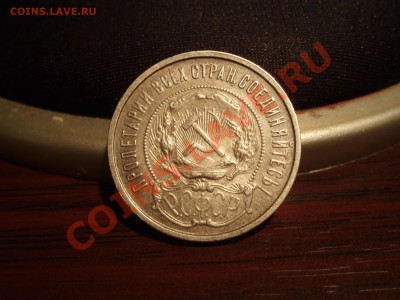 50 коп 1922 - PB237515