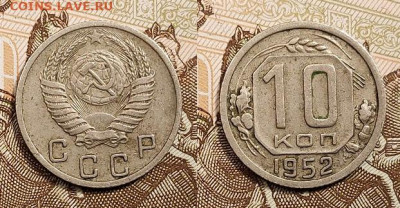 1 к 1949 UNC(2)+бонус 10.07.2022 в 22:00 - 024