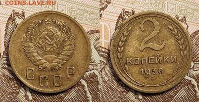1 к 1949 UNC(2)+бонус 10.07.2022 в 22:00 - 026