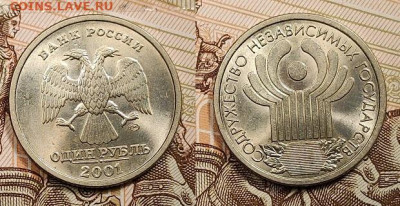 10 к 1967 50лсв ОТЛ.+бонусом 1 р СНГ ОТЛ. 10.07.2022 в 22:00 - 018