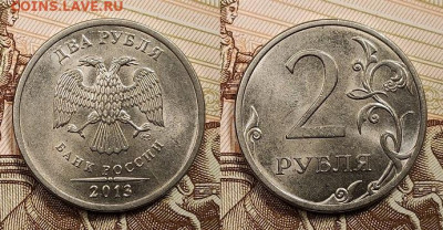 2 р СПМД 2013(2)+2010(5) шт.4.22 9.07.2022 в 22:00 - 002