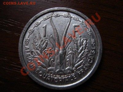 Фр.Экватор.Африка 1 франк 1948 до 25.11 в 21.00 М - IMG_1780