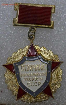 Отличник ГО СССР на колодке- 15.07.22 в 22.00 - IMG_5247.JPG