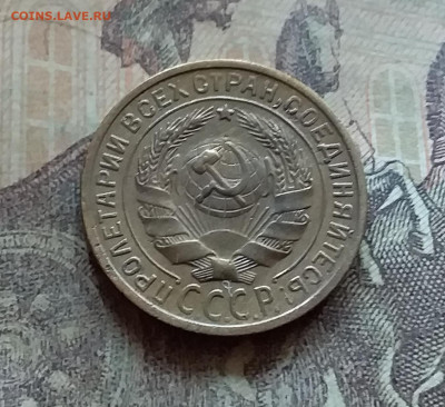 2 копейки 1928. До 12.7.22 в 22.00 - 20220709_122328