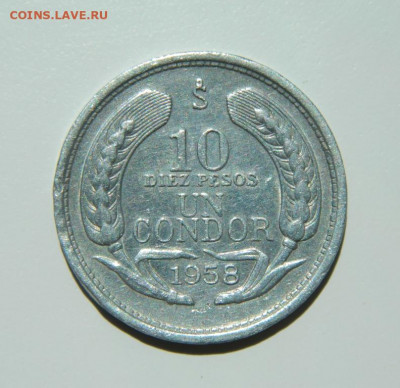 Чили 10 песо 1958 г. (Кондор). до 14.07.22 - DSCN6528.JPG