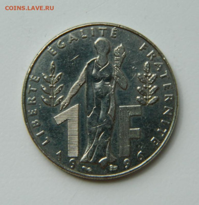 Франция 1 франк 1996 г. (Юбилейная) до 14.07.22 - DSCN0145.JPG
