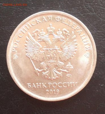 5р 2019г полный раскол шт 13.7.22 22.00МСК. - 2022-07-09 15-56-40.JPG