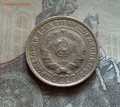 2 копейки 1931. До 12.7.22 в 22.00 - 20220709_123904