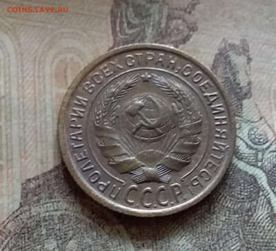 2 копейки 1934. До 12.7.22 в 22.00 - 20220709_124518