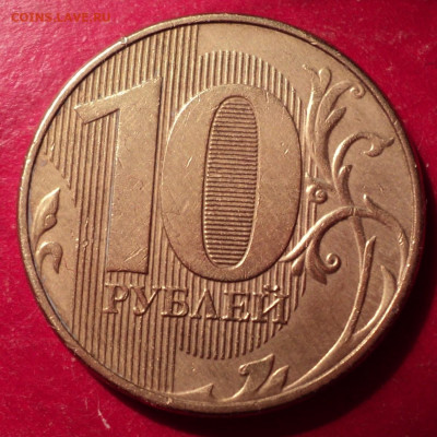 10р ММД 2020г определение шт - DSC02633.JPG