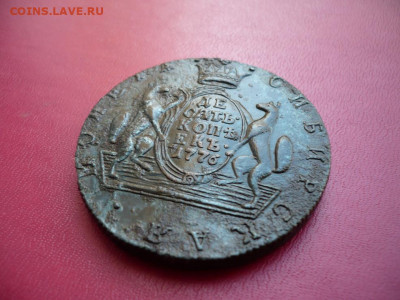 10 Копеек 1776 Сибирская Монета - 4.JPG