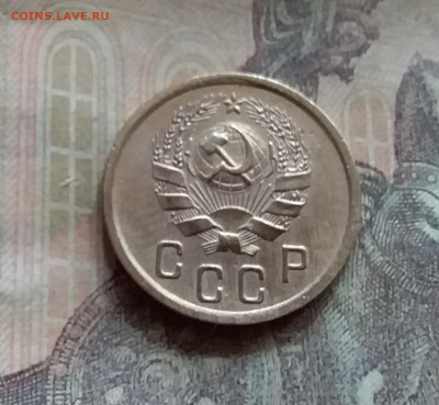 2 копейки 1936. До 12.7.22 в 22.00 - 20220709_131111