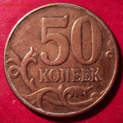 50кММД 2010г определение шт - DSC02635.JPG