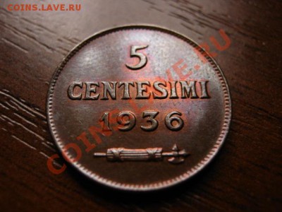 Сан Марино 5 чентезимо 1936 до 25.11 в 21.00 М - IMG_1821