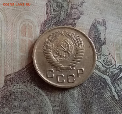 1 копейка 1954. До 12.7.22 в 22.00 - 20220709_154024